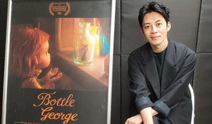 Interview: Bottle George, the New Stop-Motion Animated Film by Author Akihiro Nishino