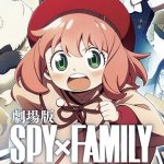 SPYFAMILY Code: White Anime Movie Evaluation