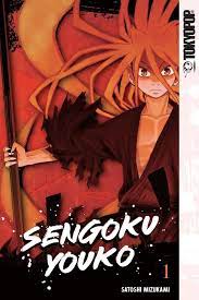 Introducing Sengoku Youko Supernatural Action Anime with Imagination